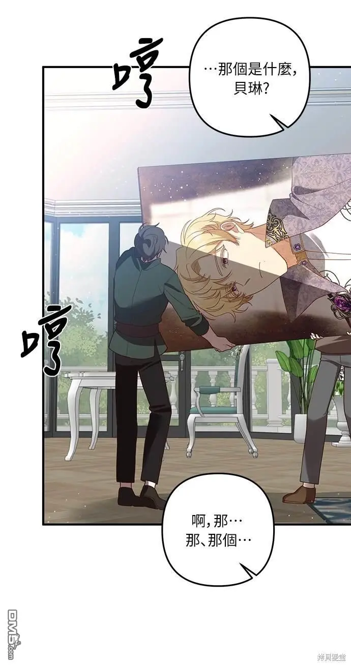 第35话 第50页
