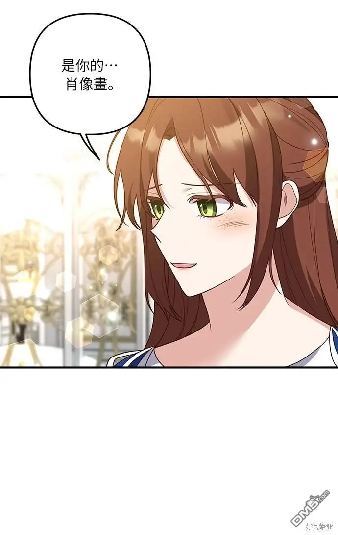 第35话 第51页