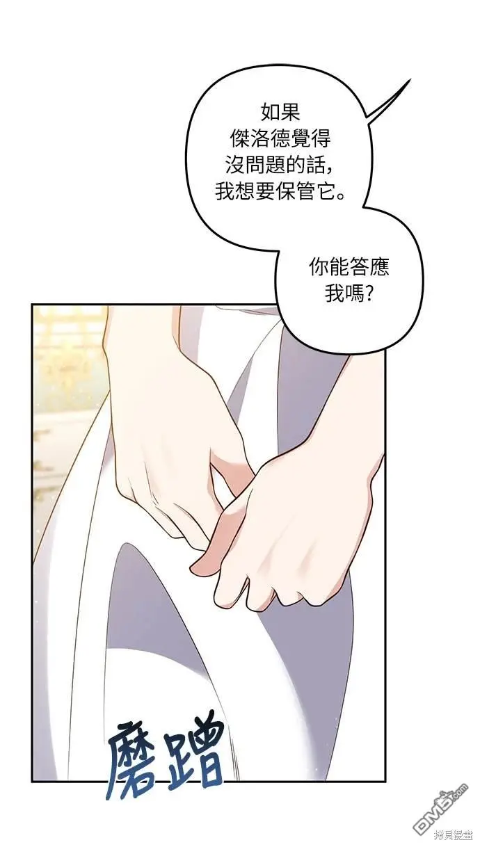 第35话 第55页
