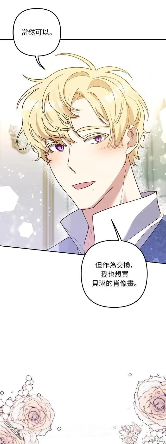 第35话 第56页