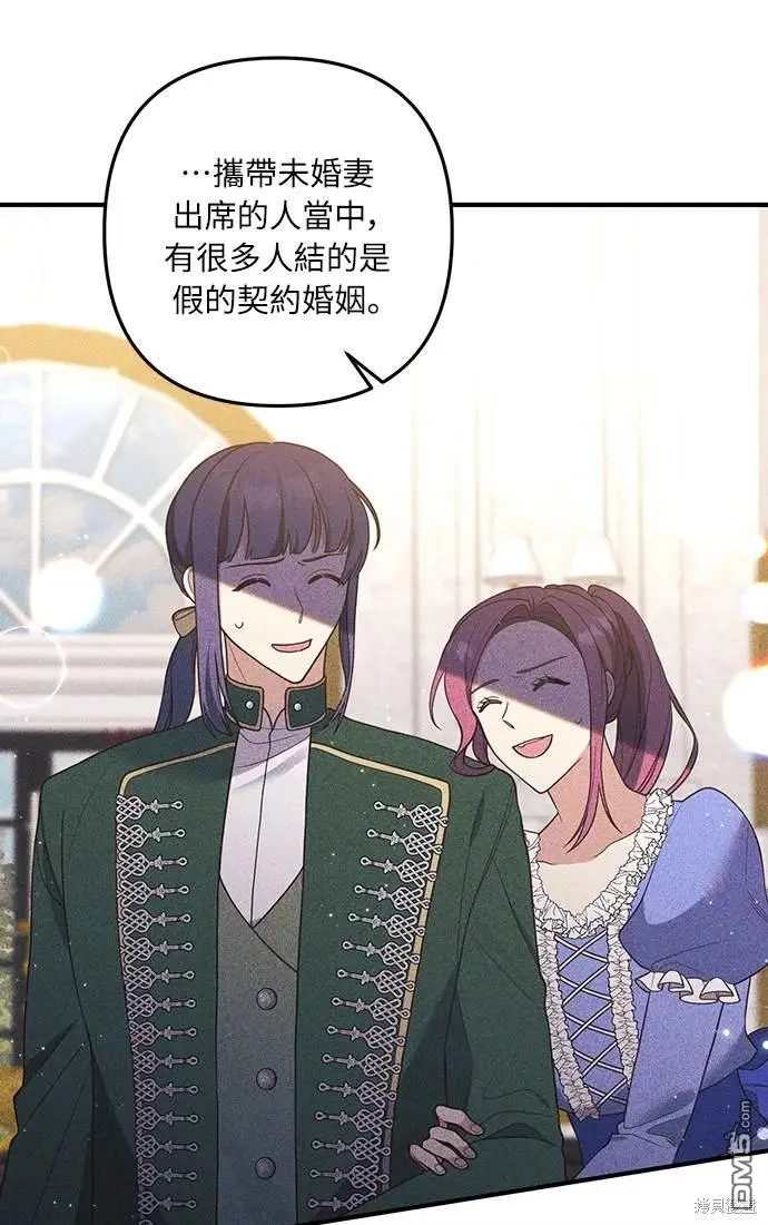 第34话 第8页
