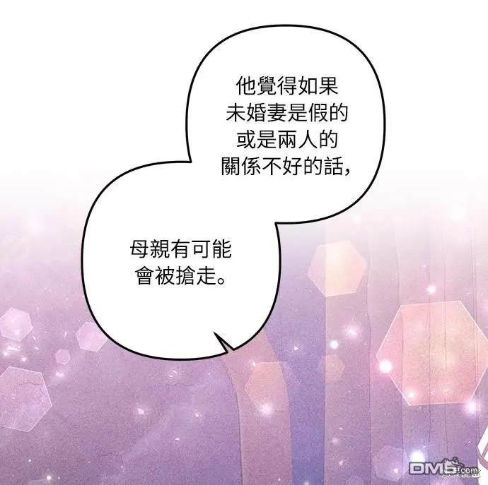 第34话 第10页