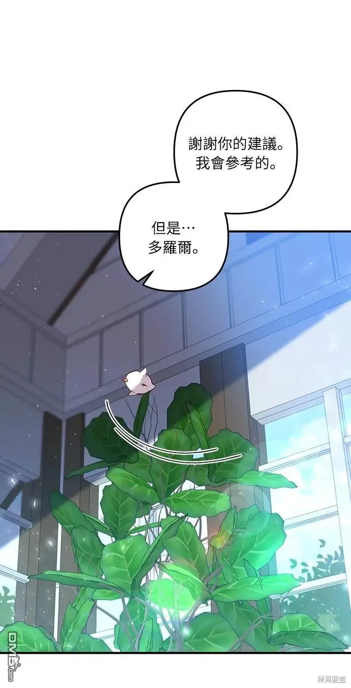 第34话 第13页