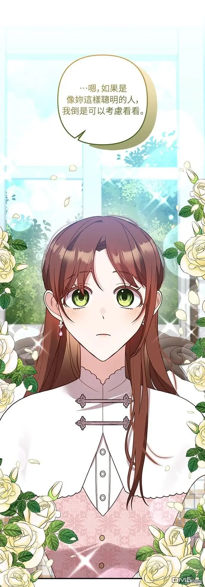 第34话 第26页