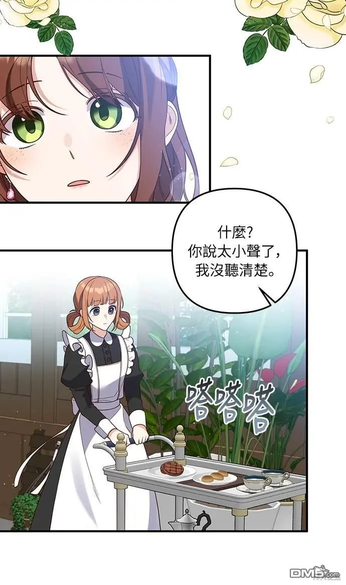 第34话 第27页