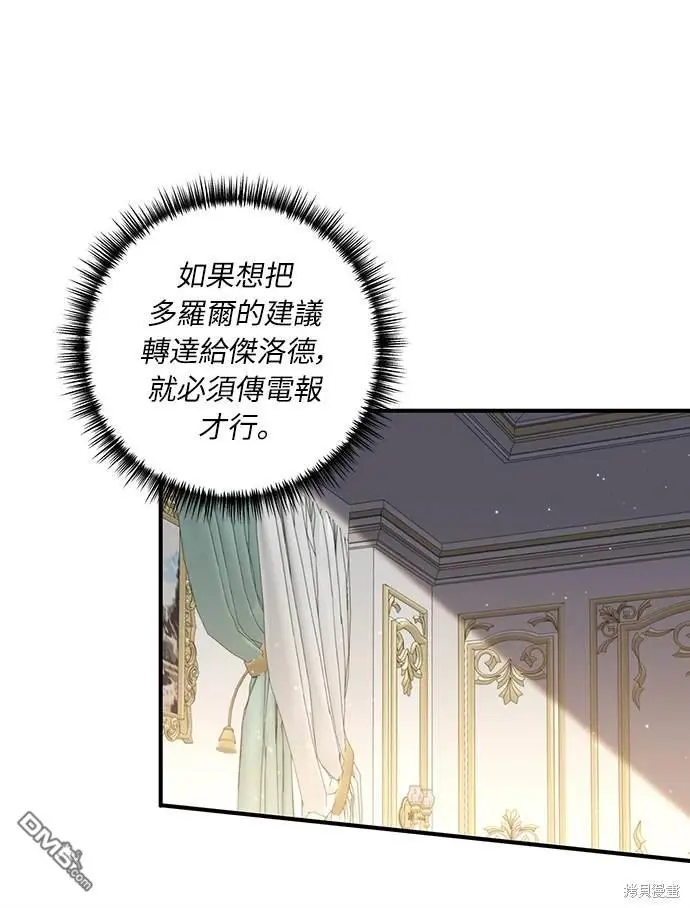 第34话 第31页