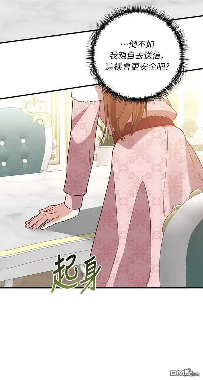 第34话 第34页