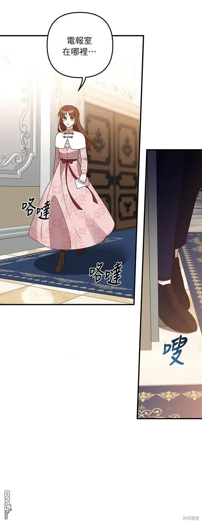 第34话 第35页