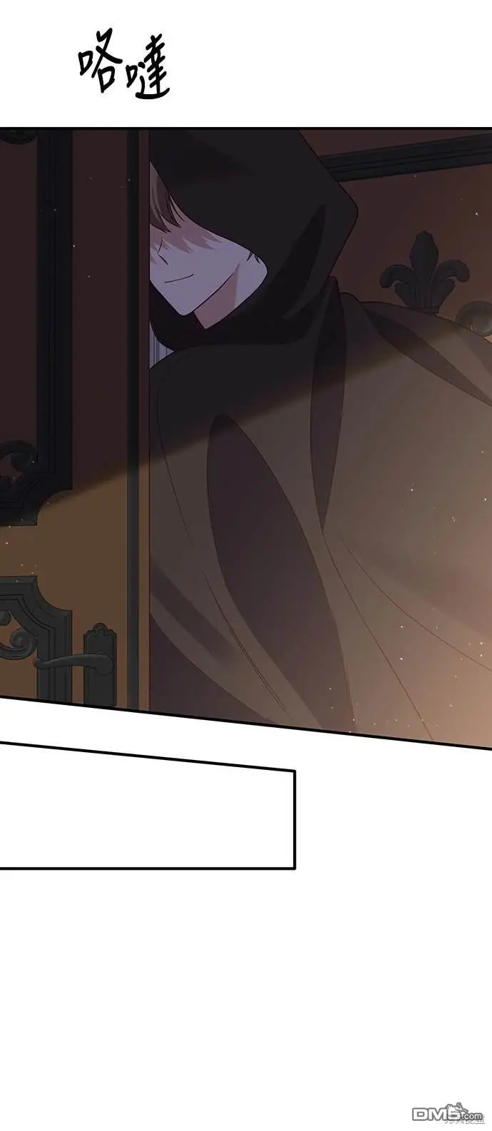第34话 第36页