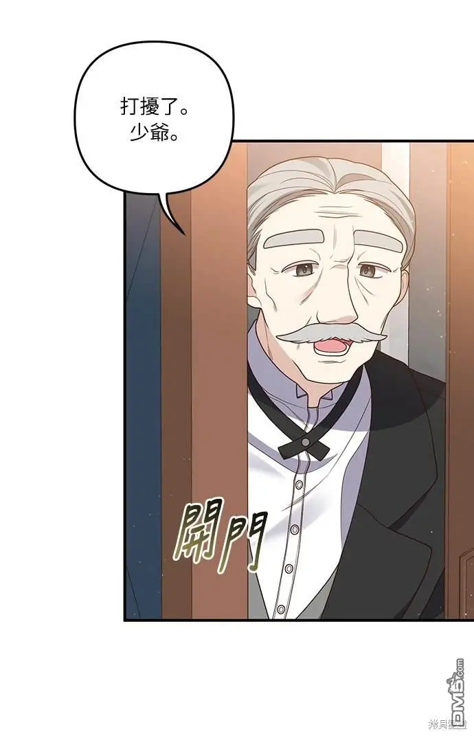 第34话 第38页