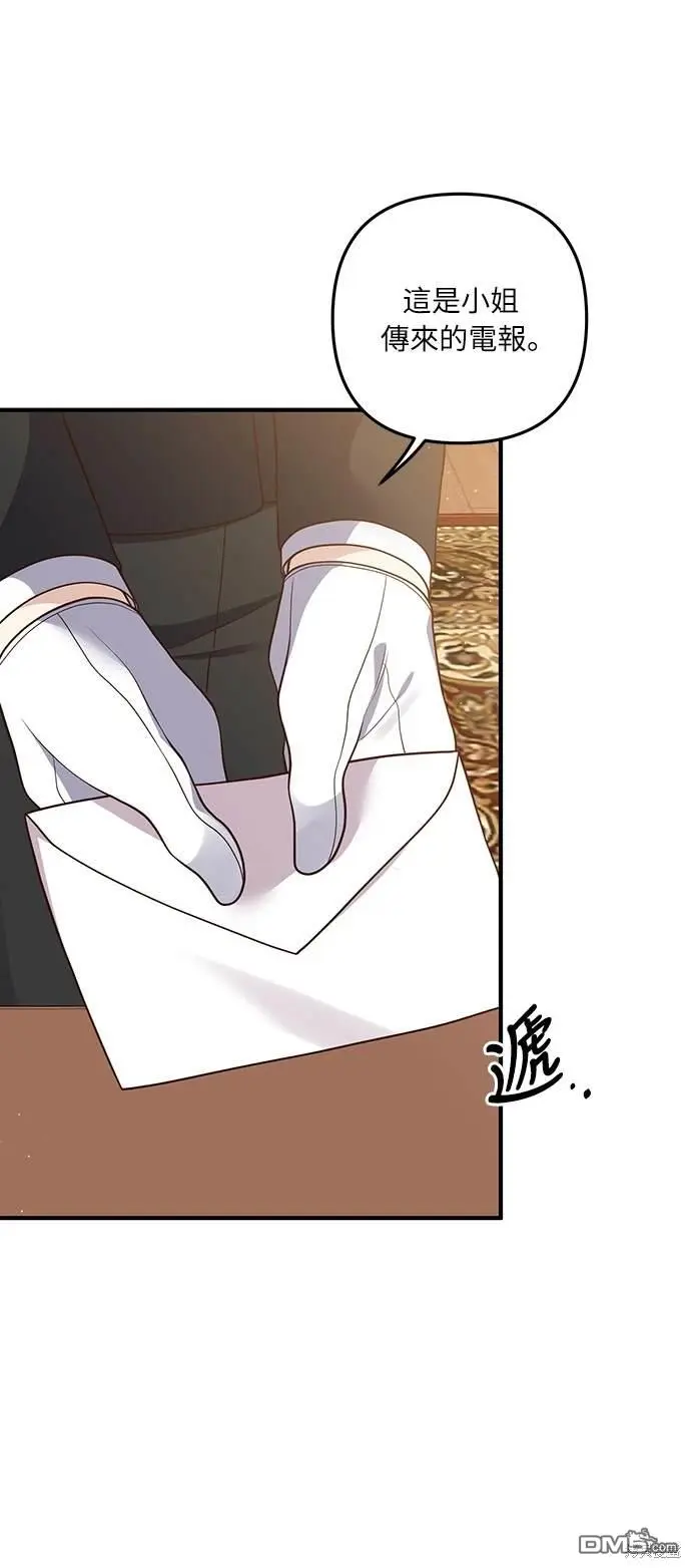 第34话 第39页