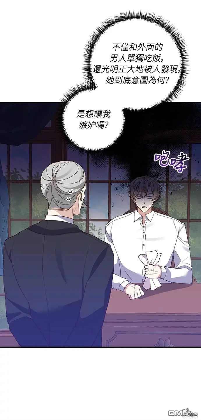 第34话 第49页