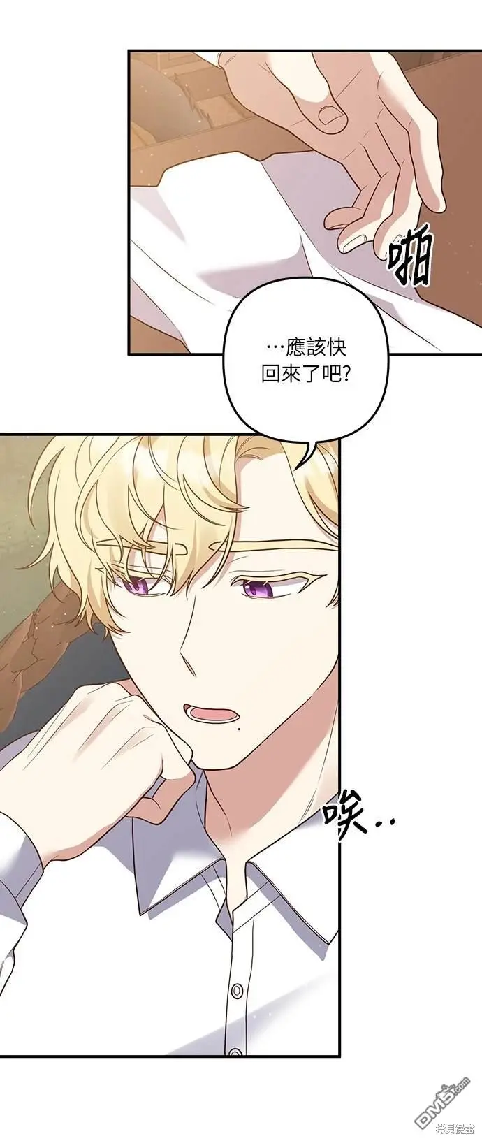 第34话 第50页