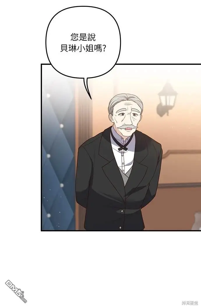 第34话 第51页