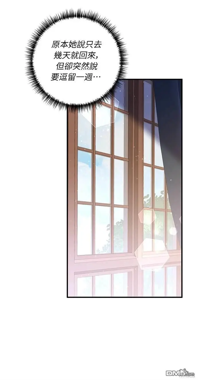 第34话 第53页