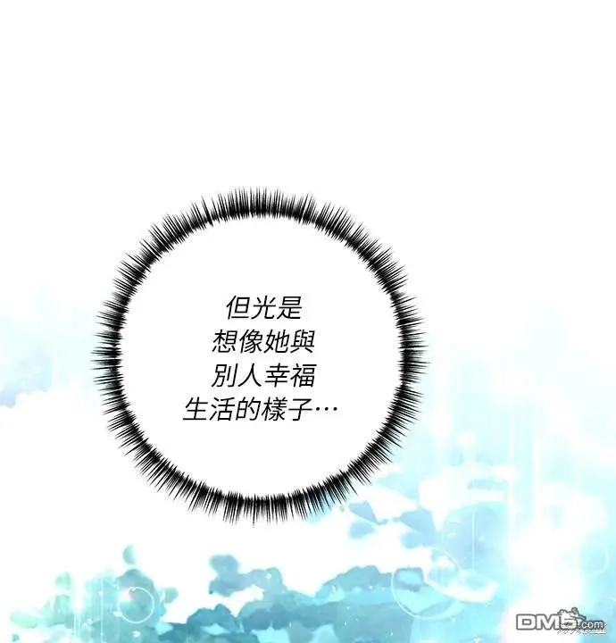 第34话 第55页