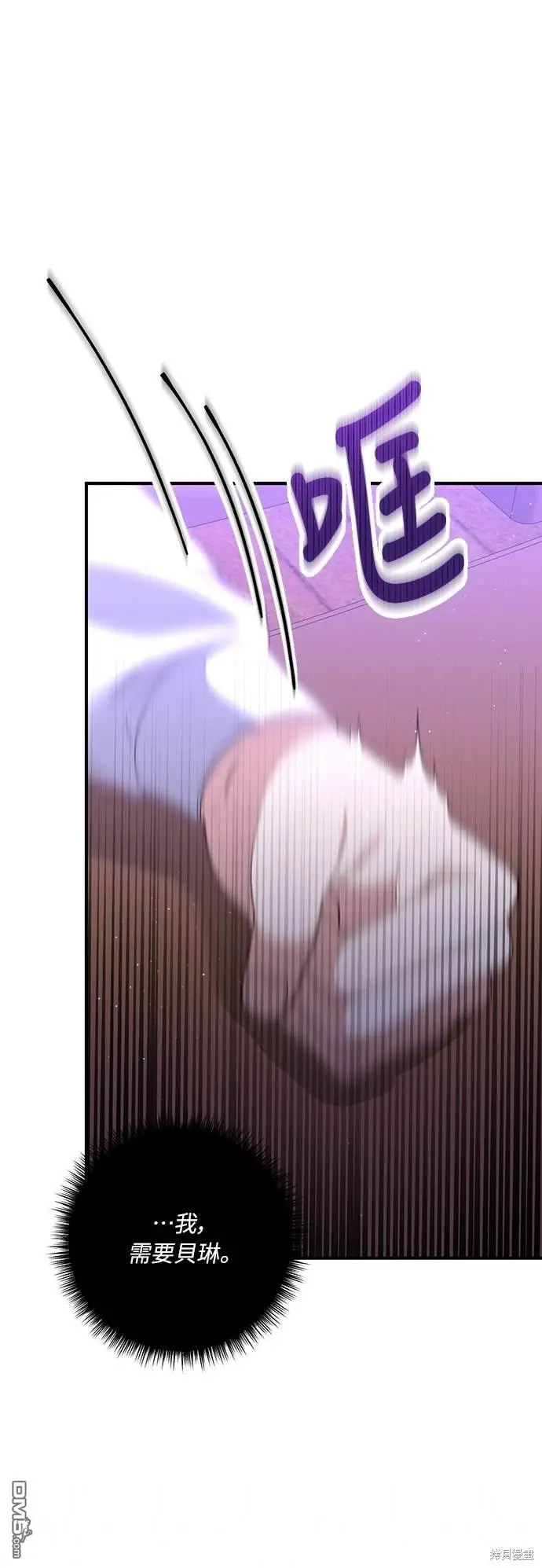 第34话 第57页