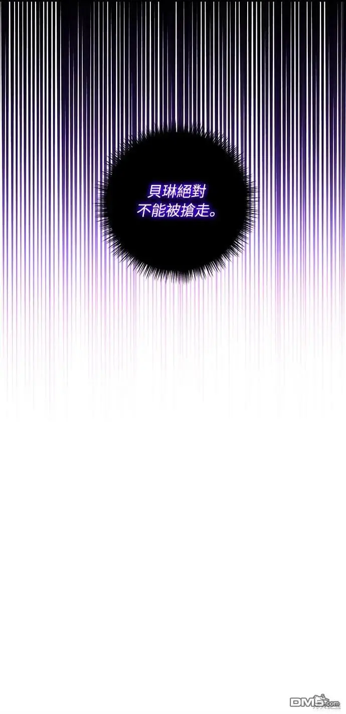 第34话 第59页