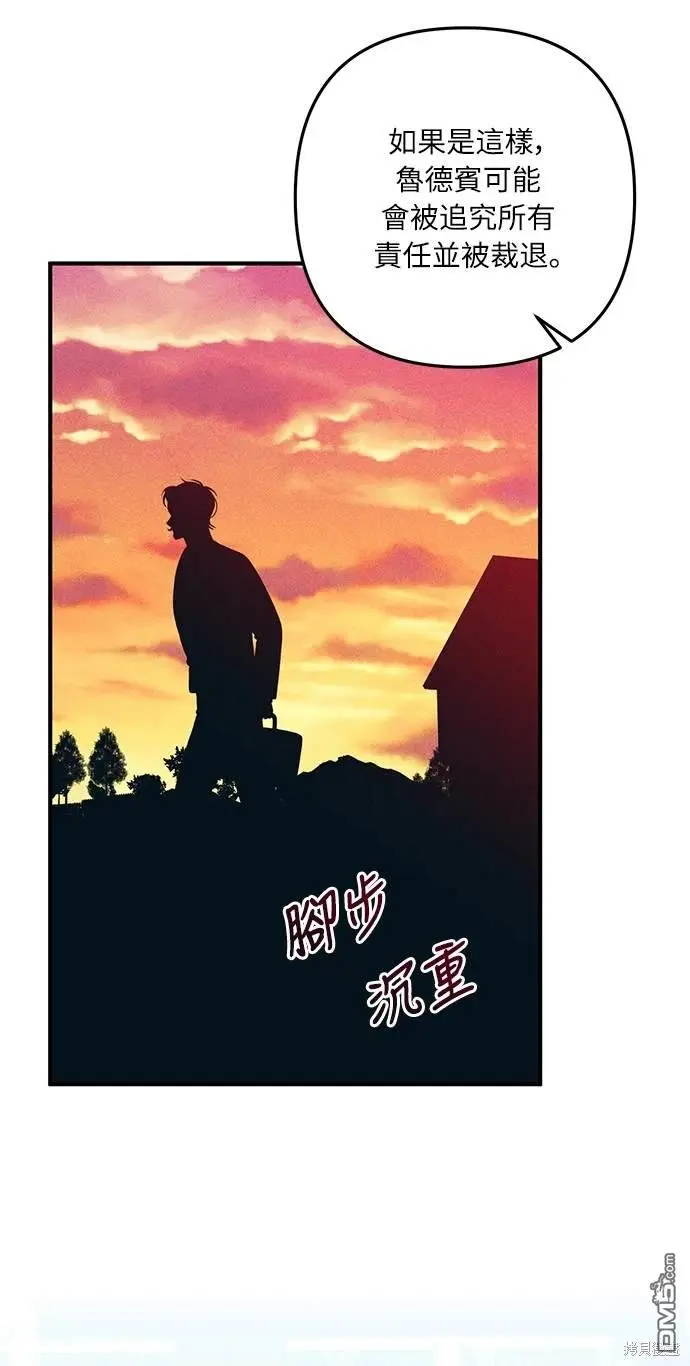 第33话 第10页