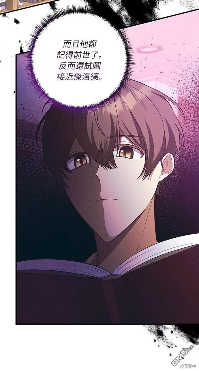 第33话 第22页
