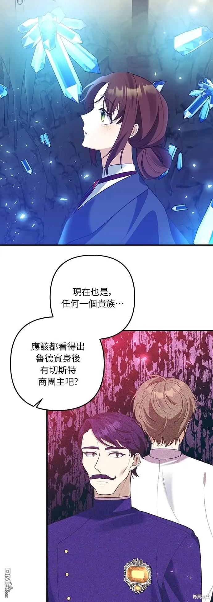 第33话 第25页
