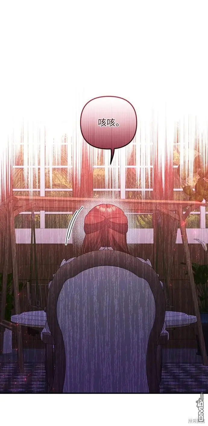 第33话 第27页