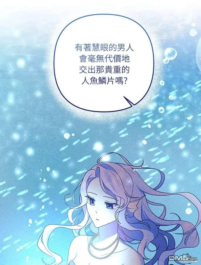 第33话 第42页