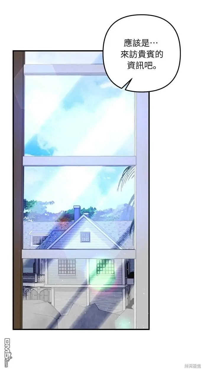 第33话 第46页