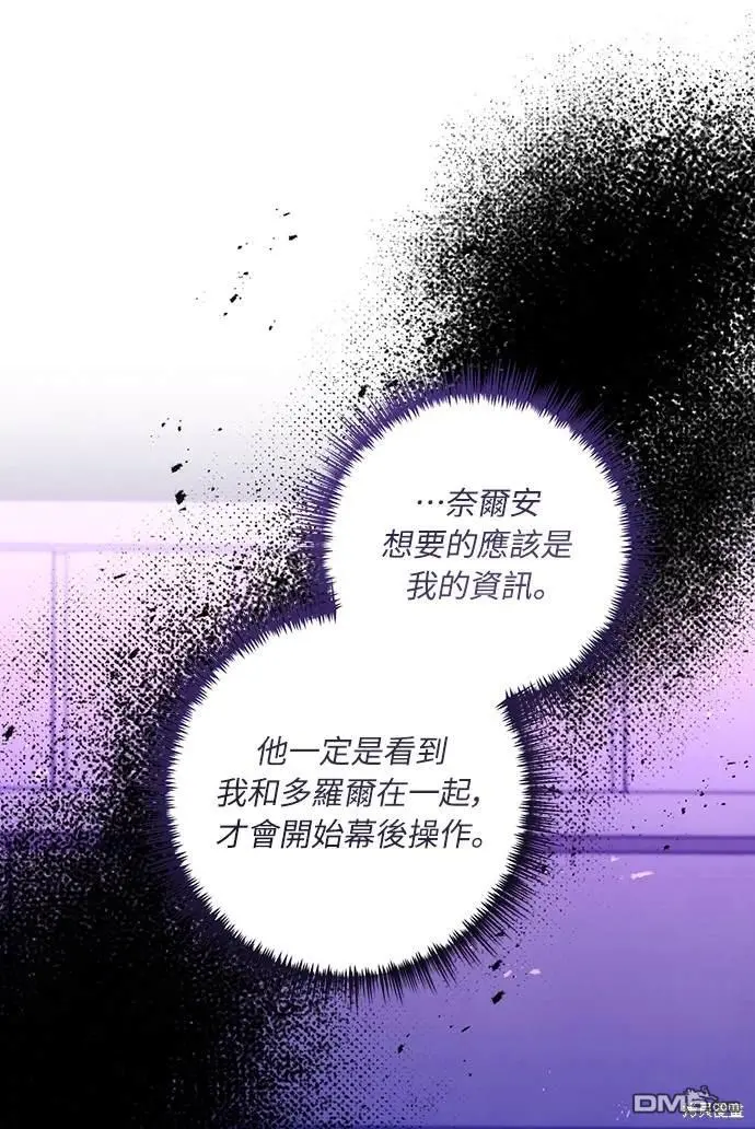 第33话 第48页