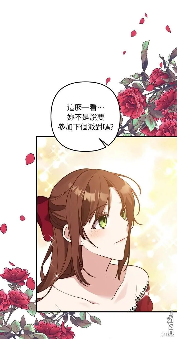 第33话 第50页