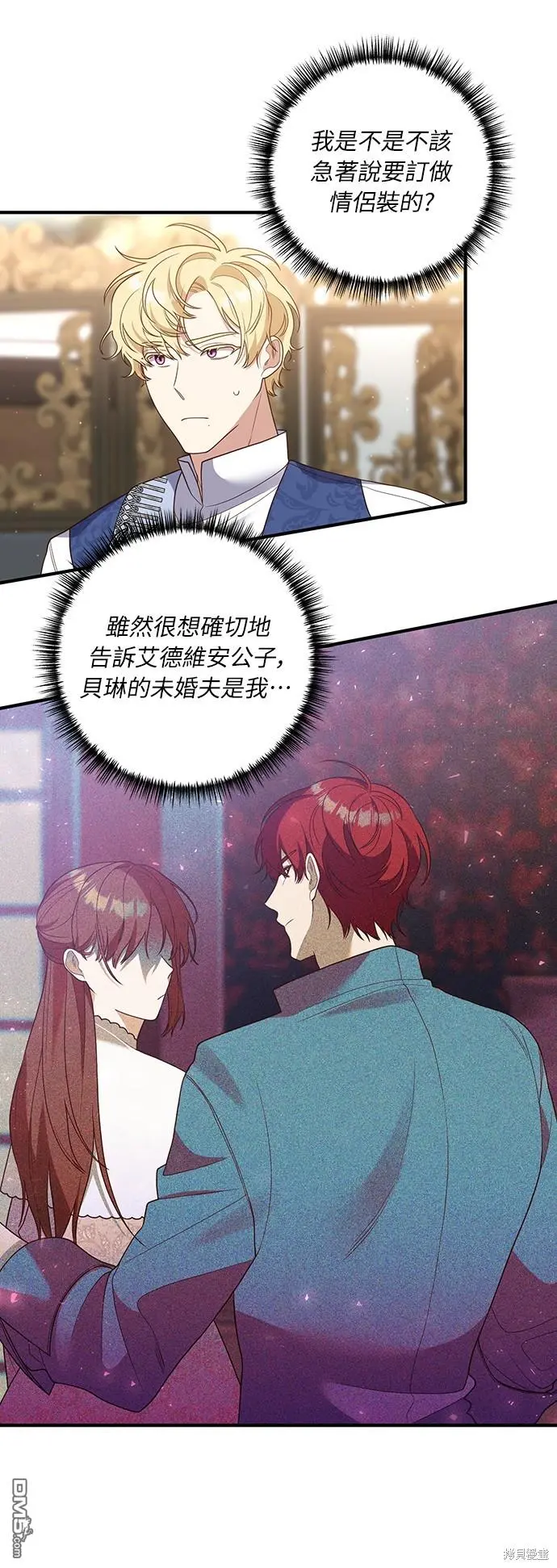 第36话 第10页