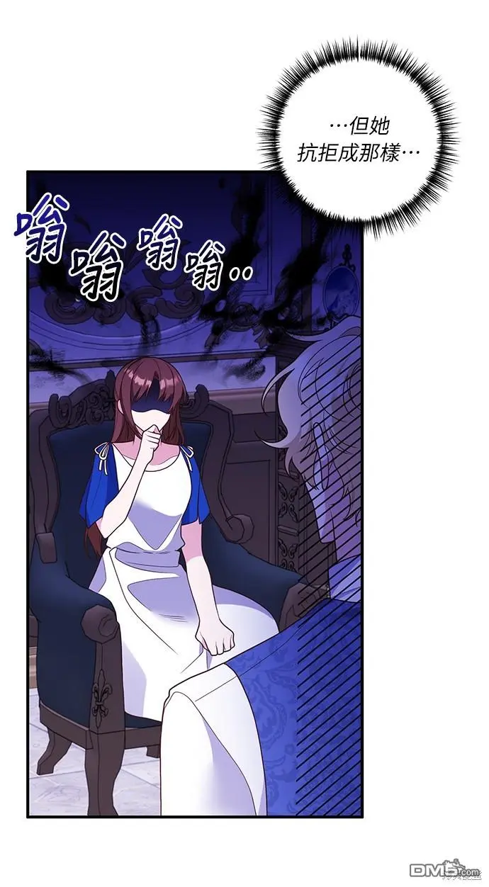 第36话 第11页
