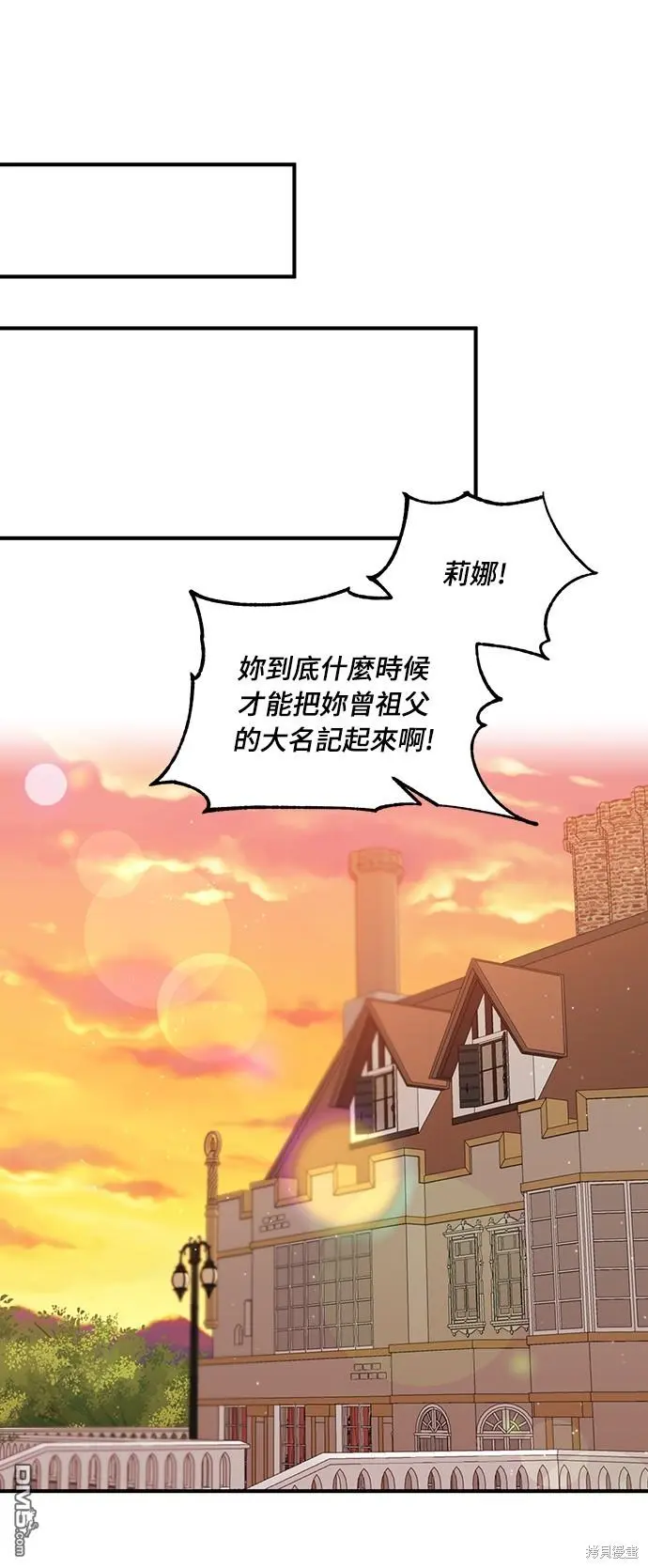 第36话 第16页