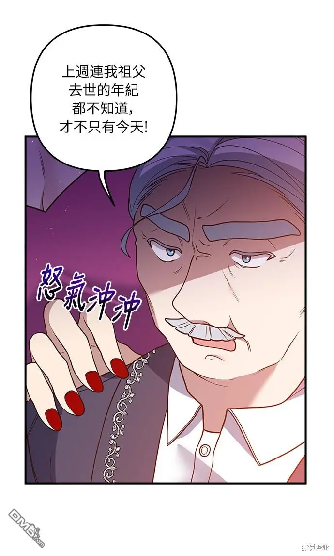 第36话 第19页