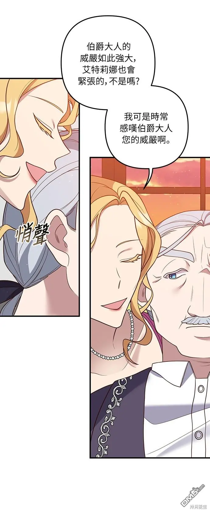 第36话 第20页
