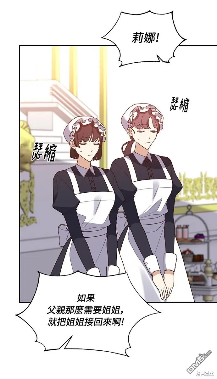 第36话 第23页