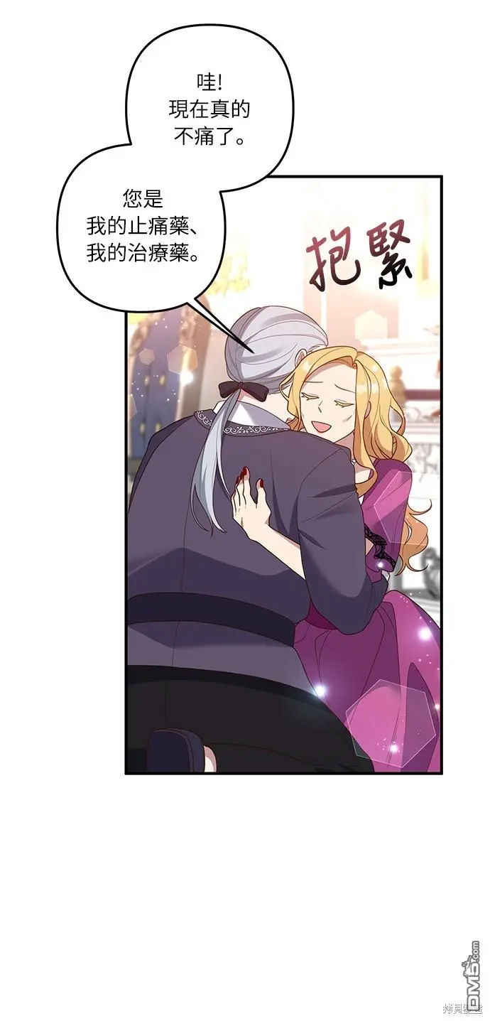 第36话 第31页