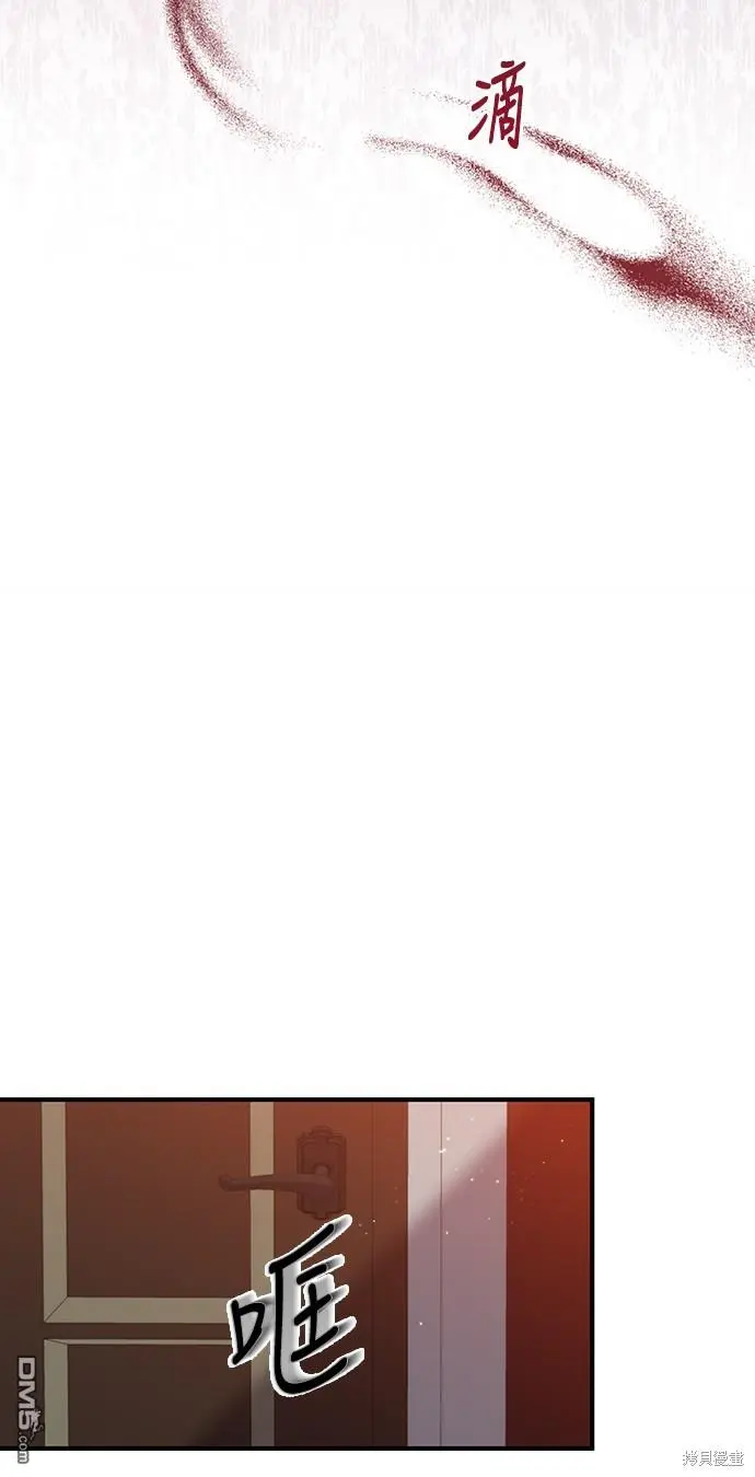 第36话 第33页