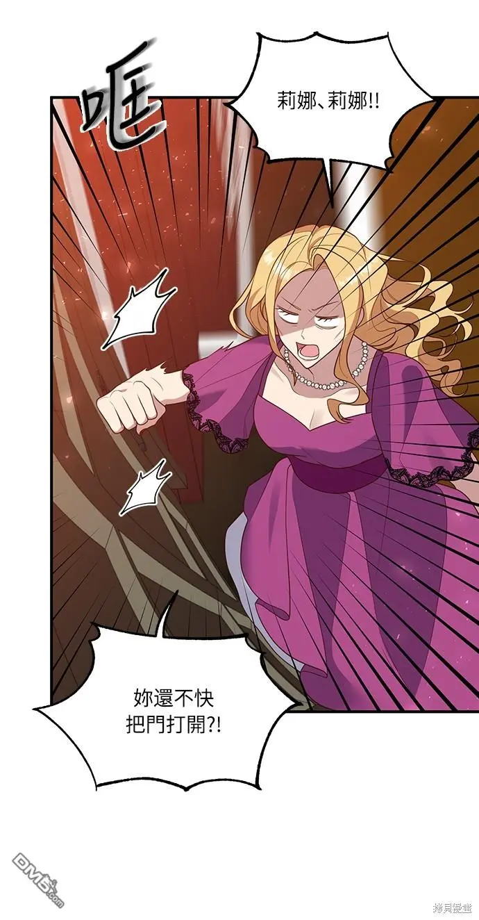 第36话 第34页