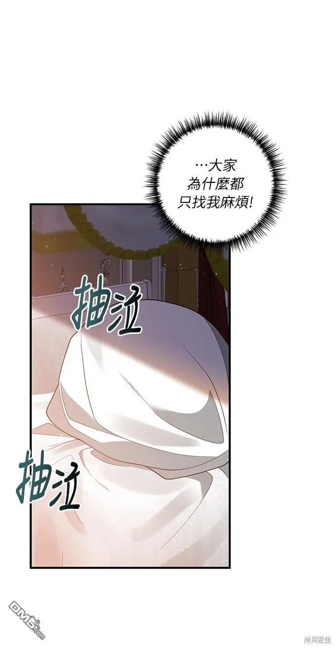 第36话 第35页