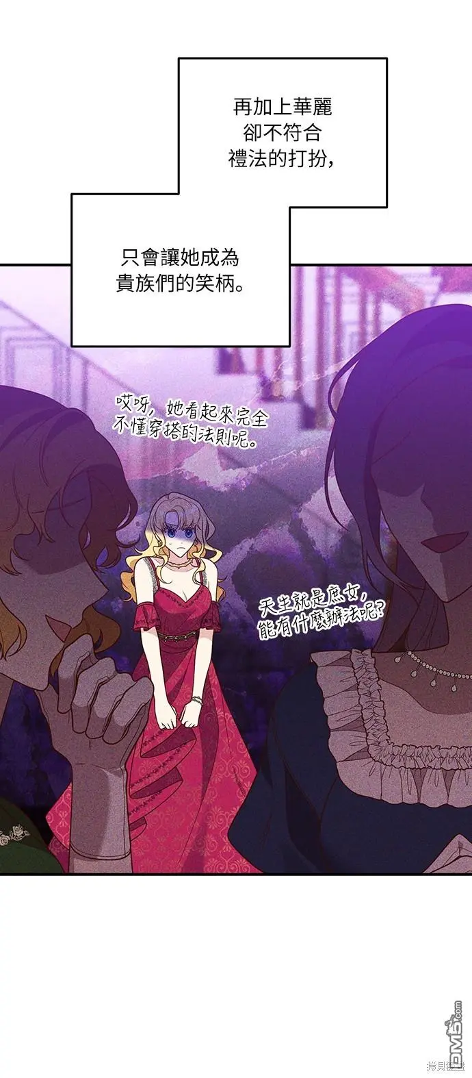 第36话 第43页