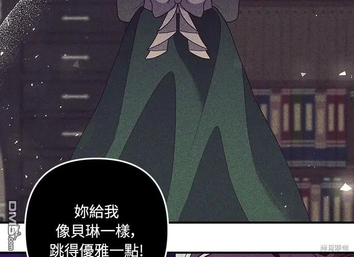 第36话 第47页