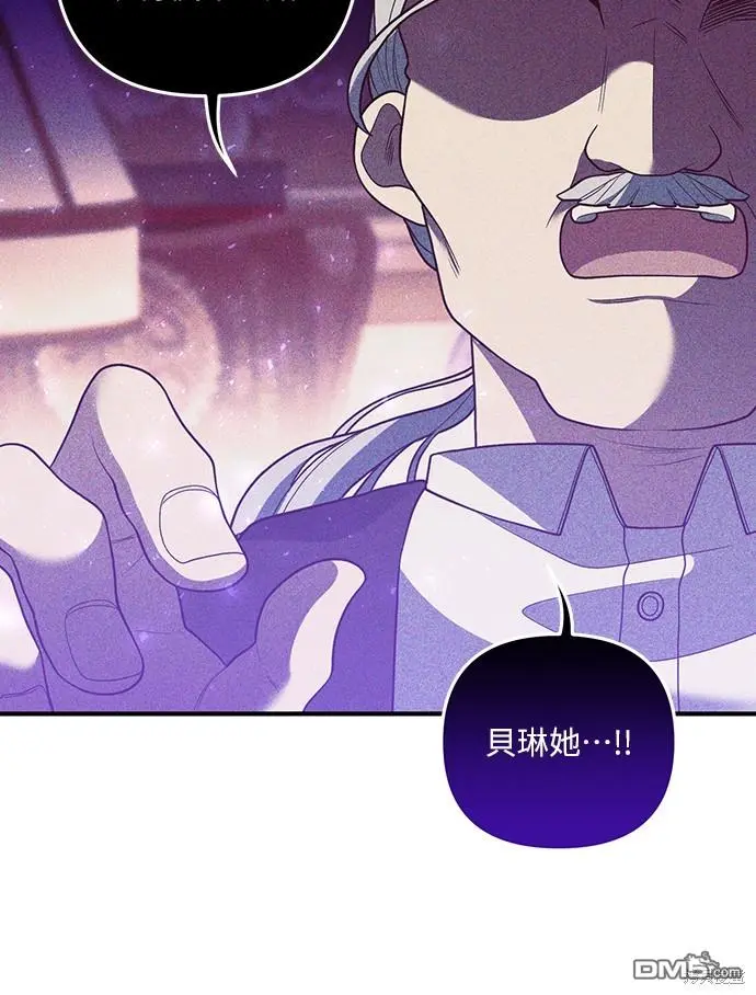 第36话 第48页