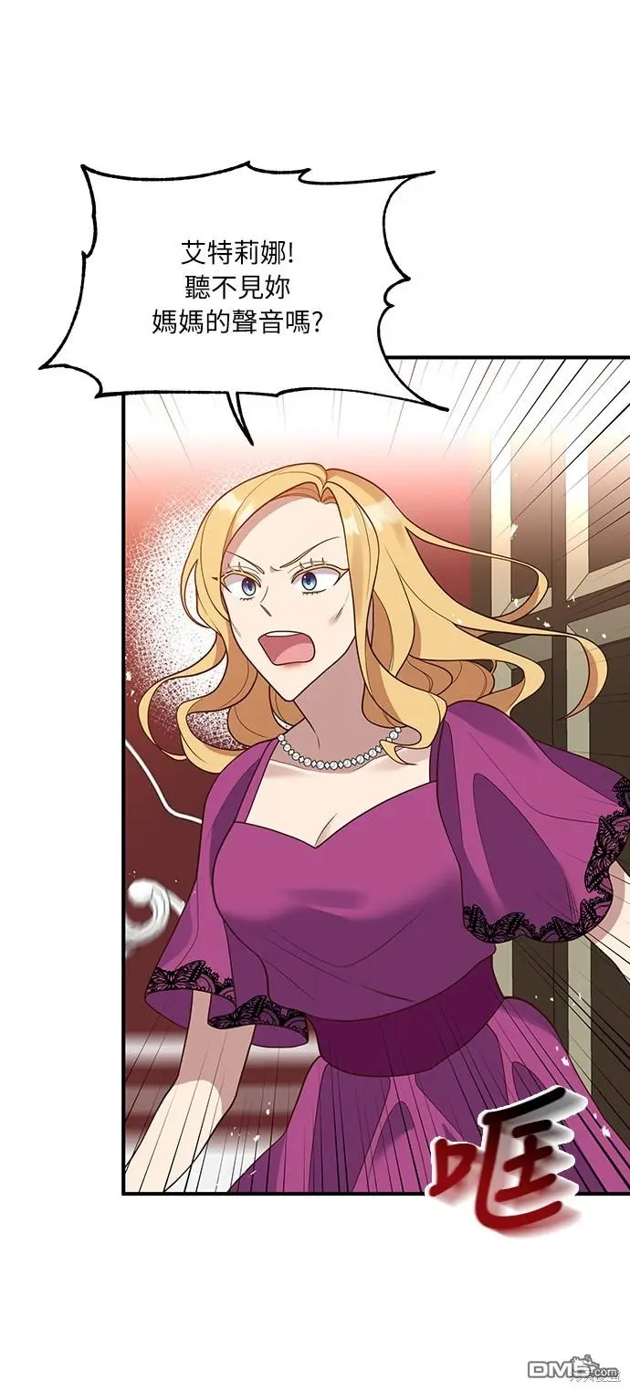 第36话 第49页