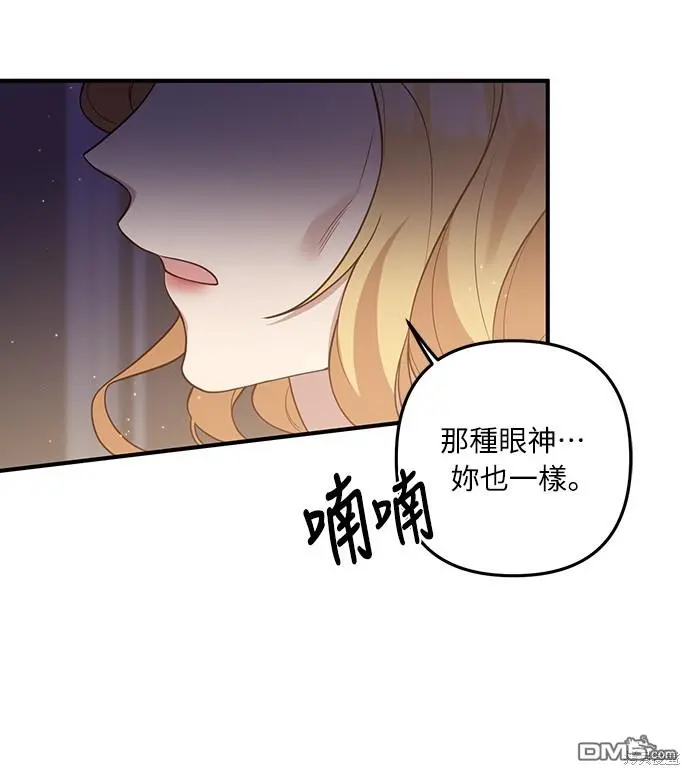 第36话 第56页