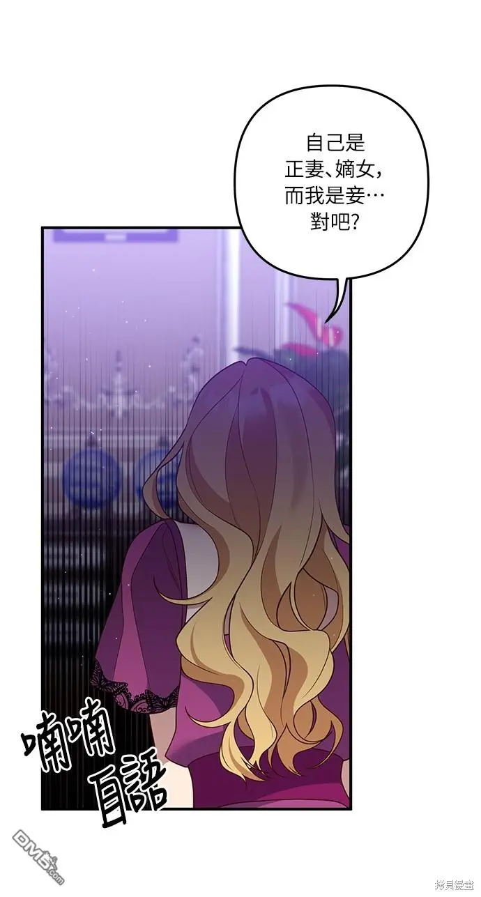第36话 第58页