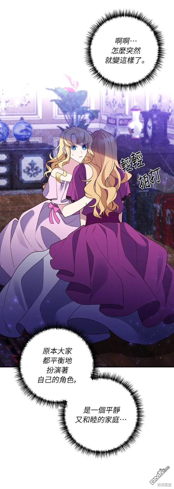 第36话 第59页