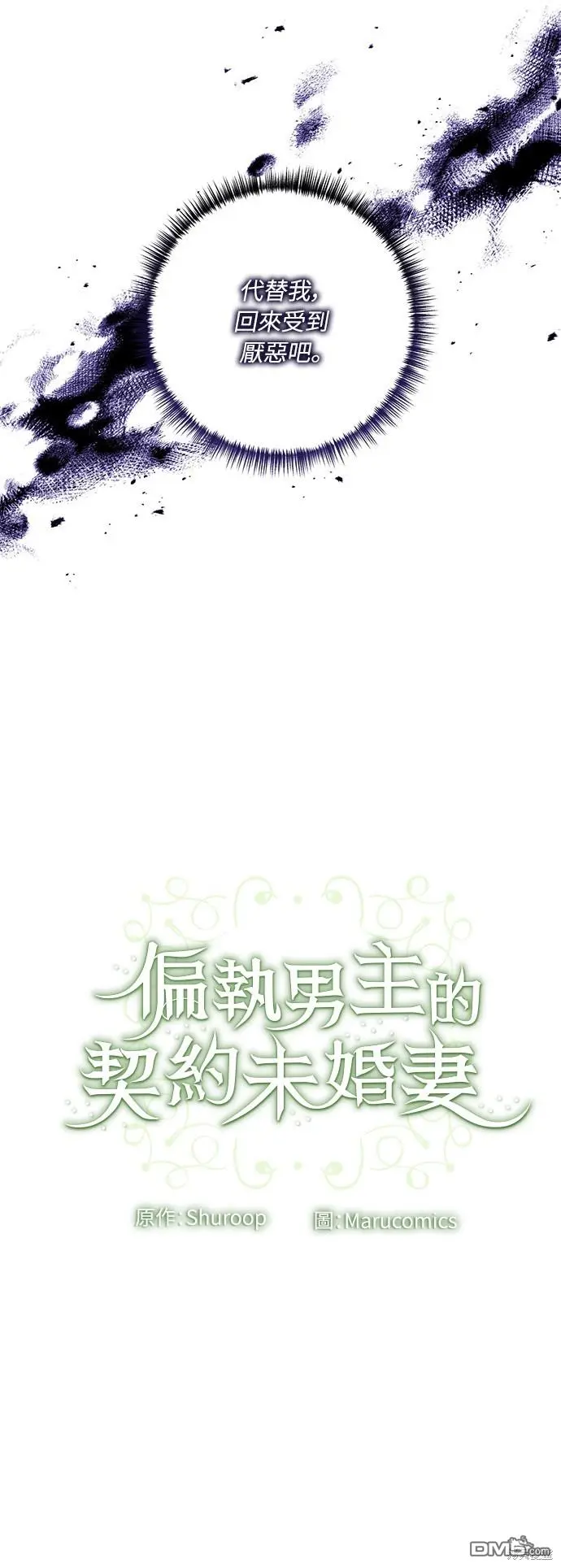 第36话 第63页
