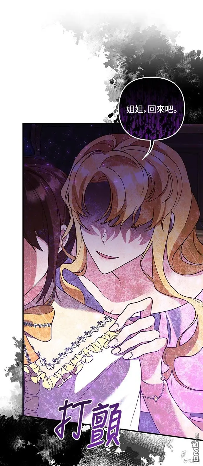 第37话 第1页