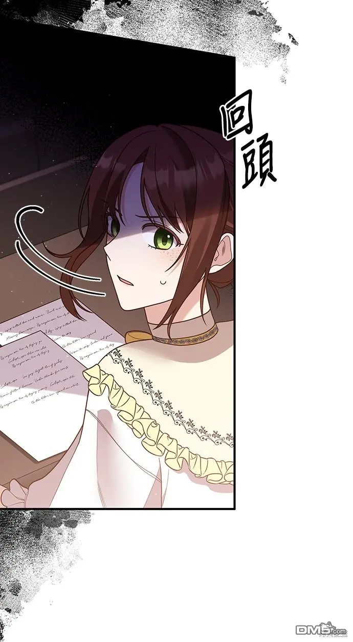 第37话 第2页
